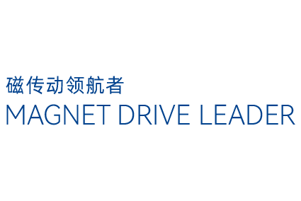 磁传动领航者