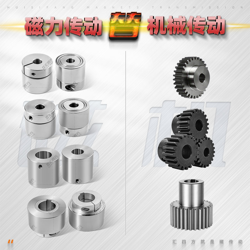平行磁力轮 HSF04（键槽款）