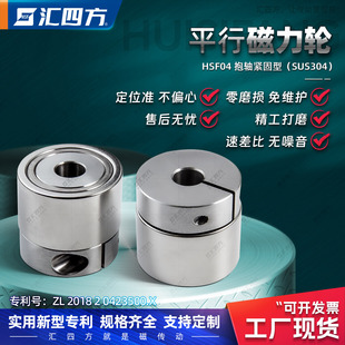 讲解一下磁力轮有哪些主要优点？