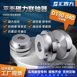 磁性联轴器使用中如何减少破损措施？