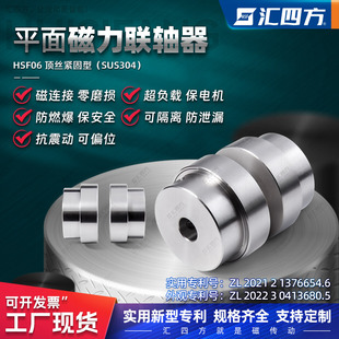导致磁力联轴器使用中失磁原因分析？