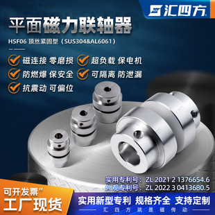 你晓得，永磁联轴器主要特点是什么吗？