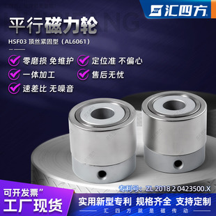 磁力齿轮有哪些传动技术？