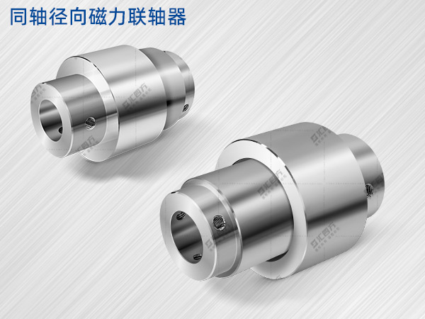 同轴径向磁力连轴器对比传统耦合器有什么优点？