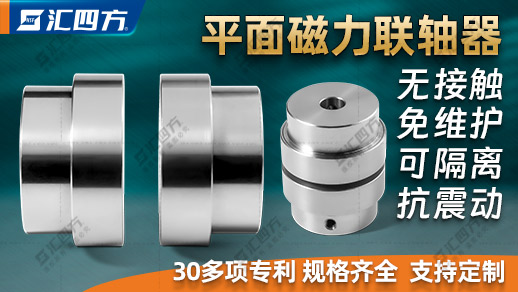 磁力联轴器有哪些优点和缺点？