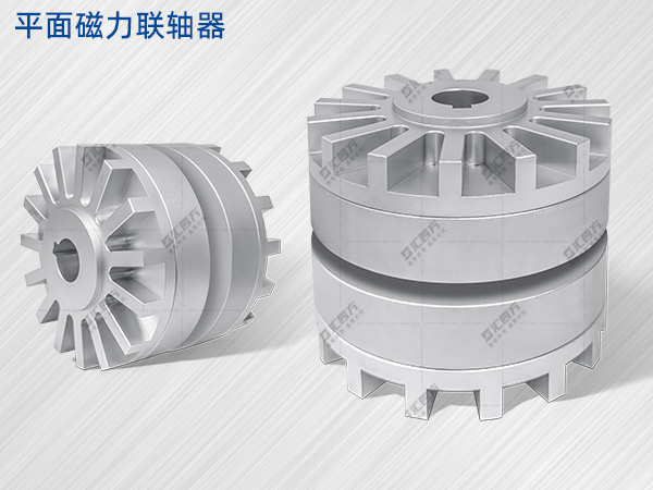 汇四方磁力联轴器不同的工作情况有什么性能？