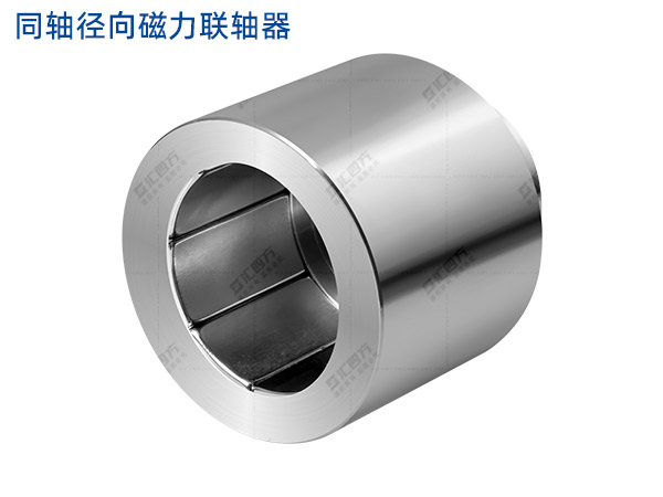 径向磁力联轴器 HSF10