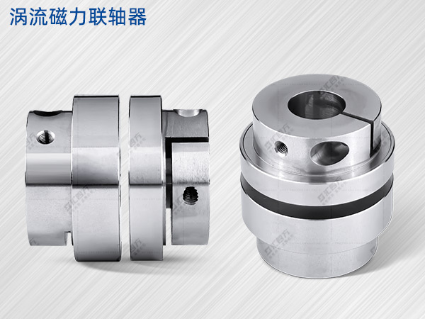 涡流永磁耦合器的工作原理