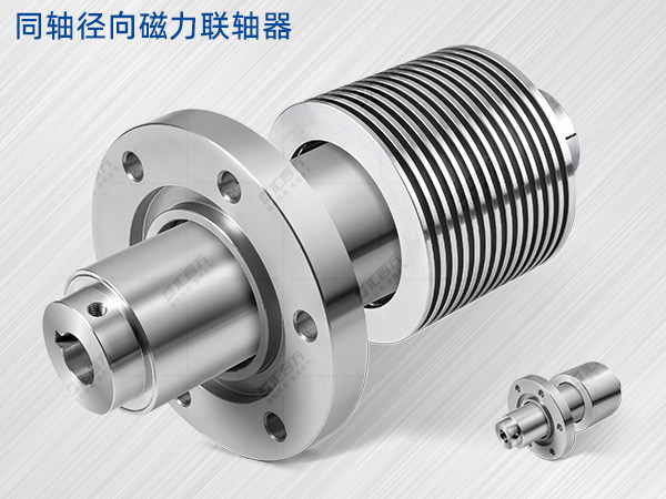 电机过载保护神器：汇四方径向磁力耦合器，安全传动首选