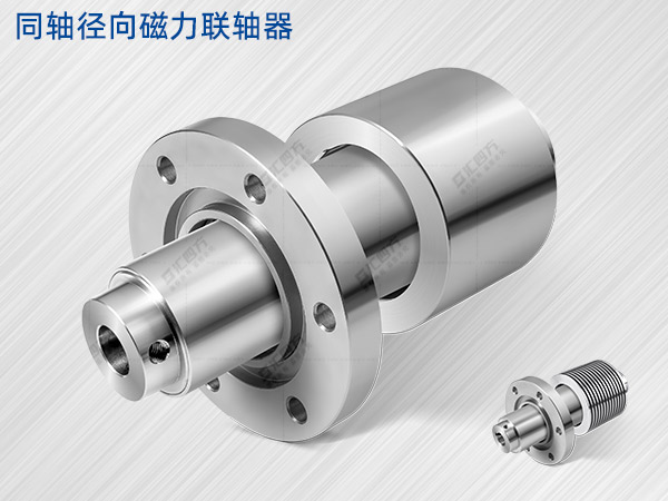 告别工业反应釜泄漏风险，汇四方径向磁力耦合器隔空传递扭矩新突破
