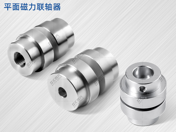 汇四方平面磁力耦合器扭矩你嫌小？定制做到200~300N.m