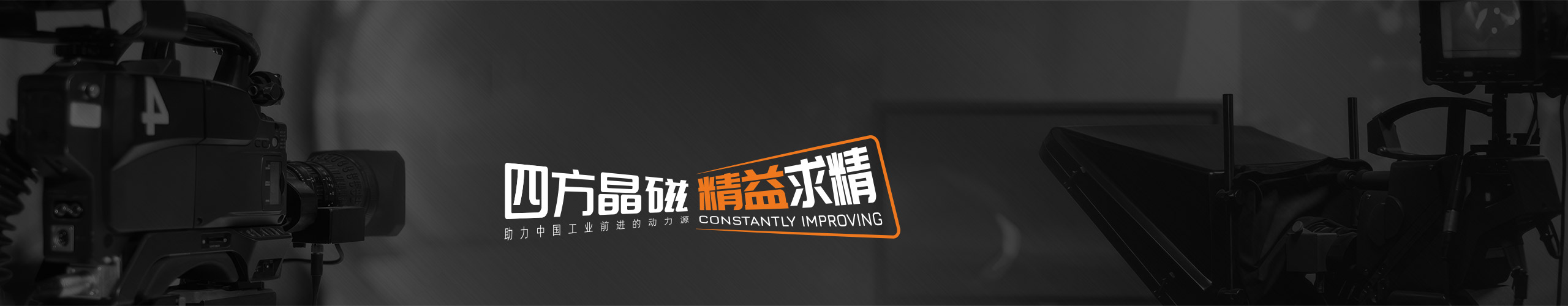 新闻资讯